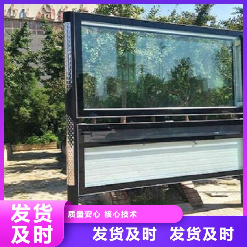 双层太阳能阅报栏在线咨询