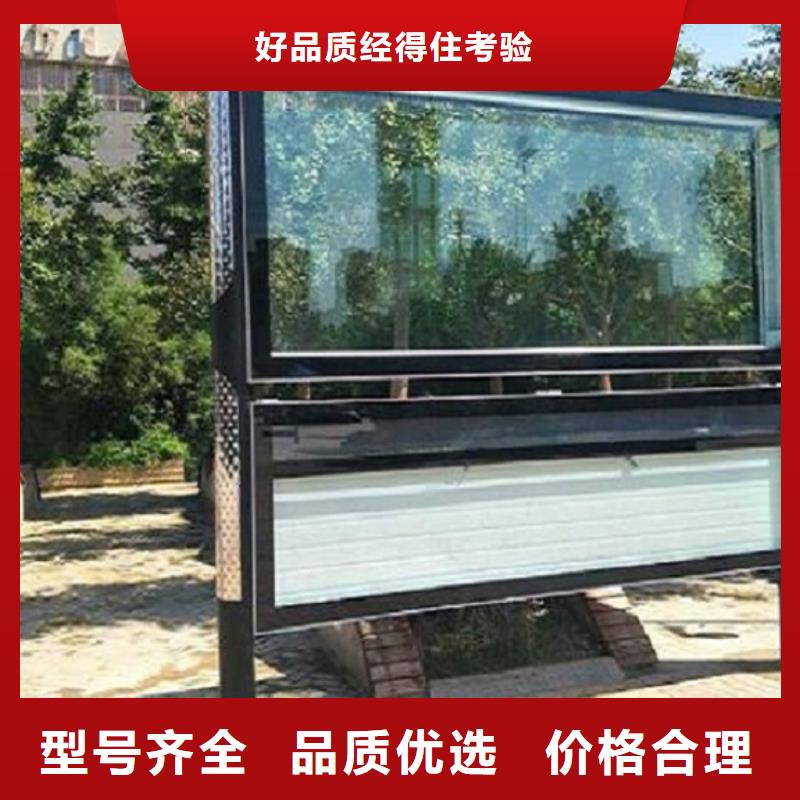 新款太阳能阅报栏规格齐全