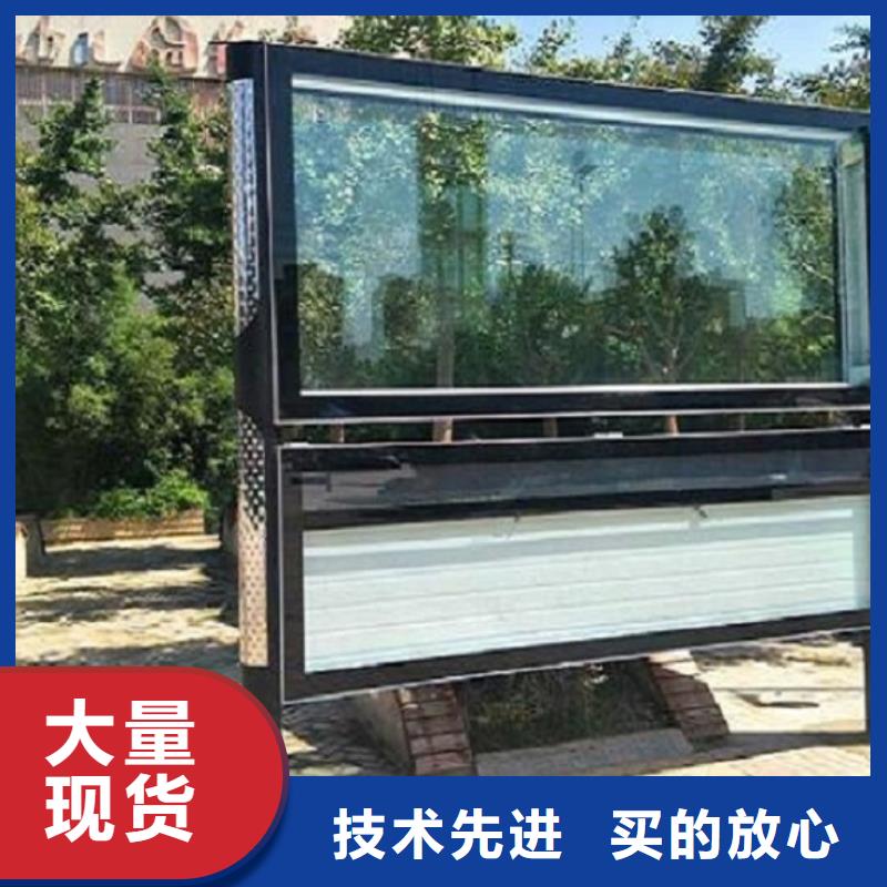 仿古太阳能阅报栏值得信赖
