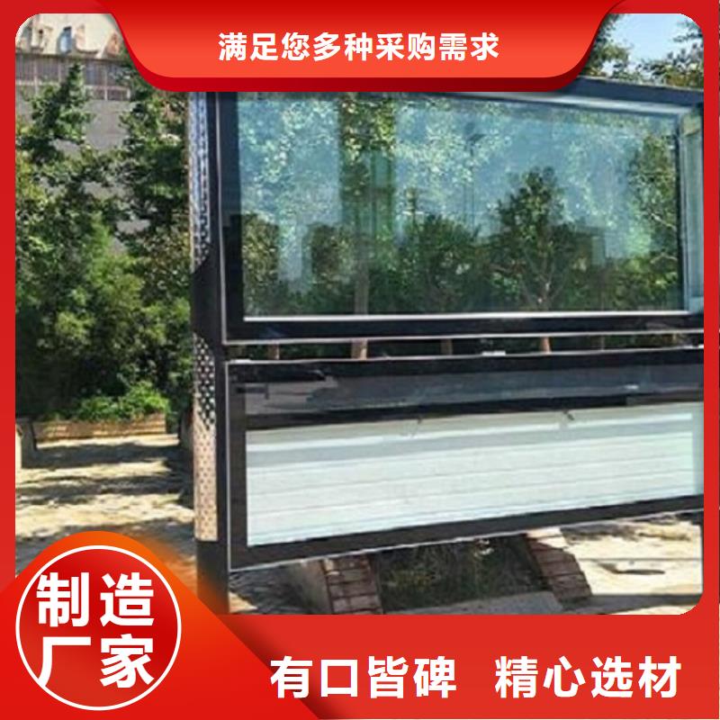 双层太阳能阅报栏畅销全国