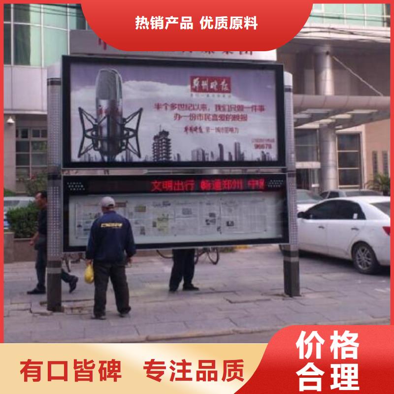 社区太阳能阅报栏规格齐全