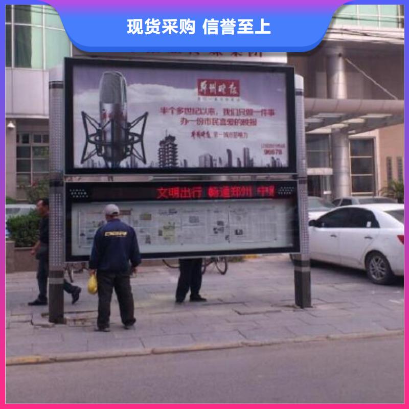 太阳能阅报栏灭蚊灯箱制作用的放心