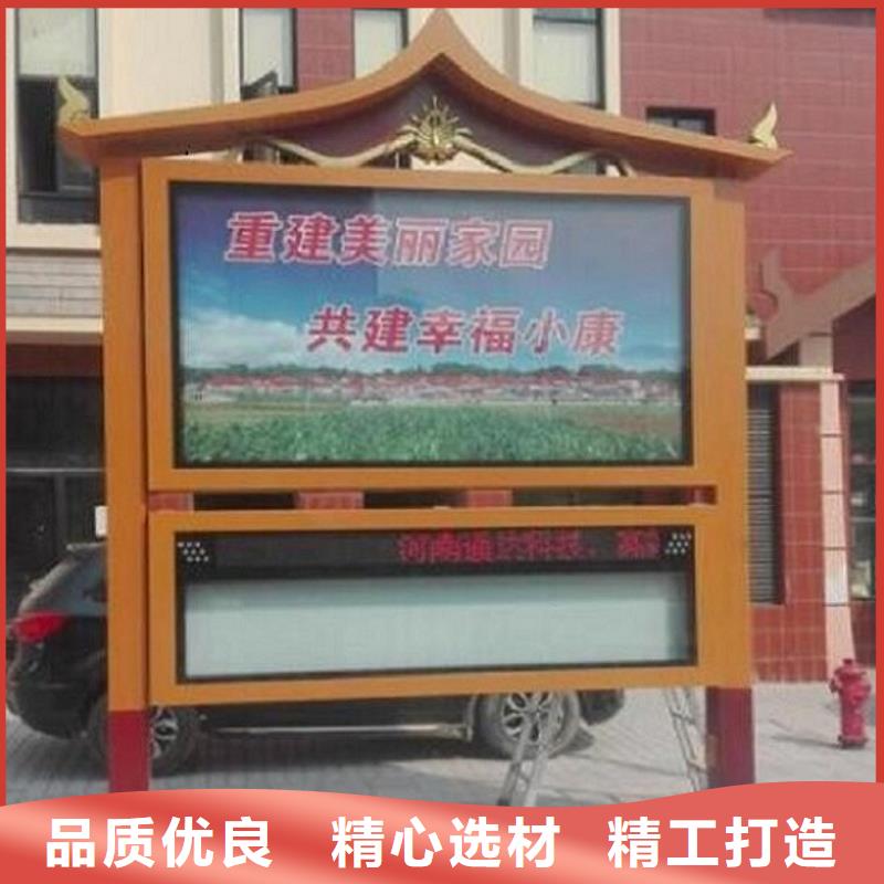 双层太阳能阅报栏厂家供应