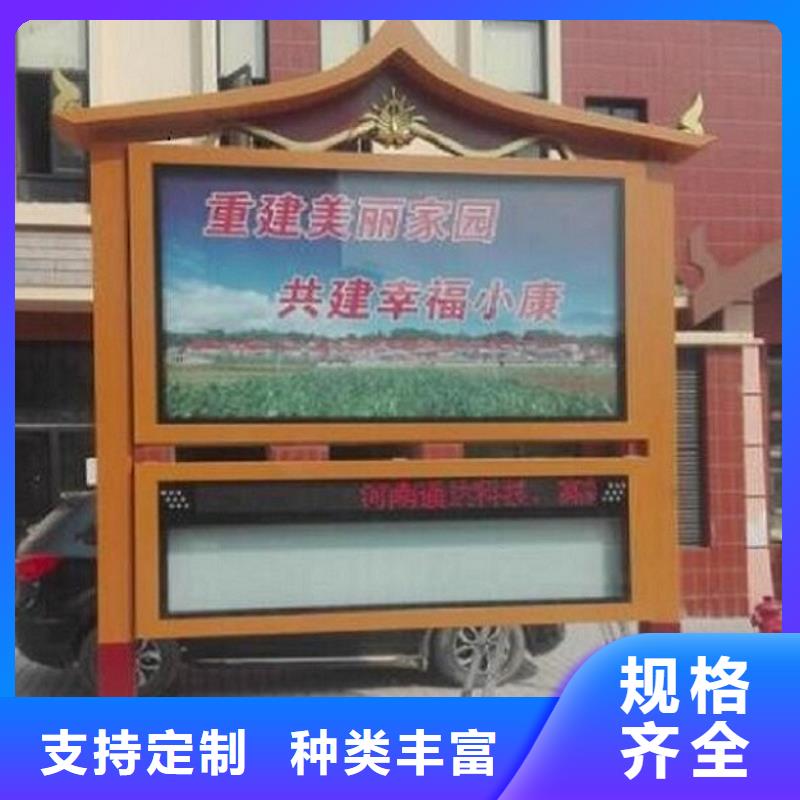 双层太阳能阅报栏厂家供应