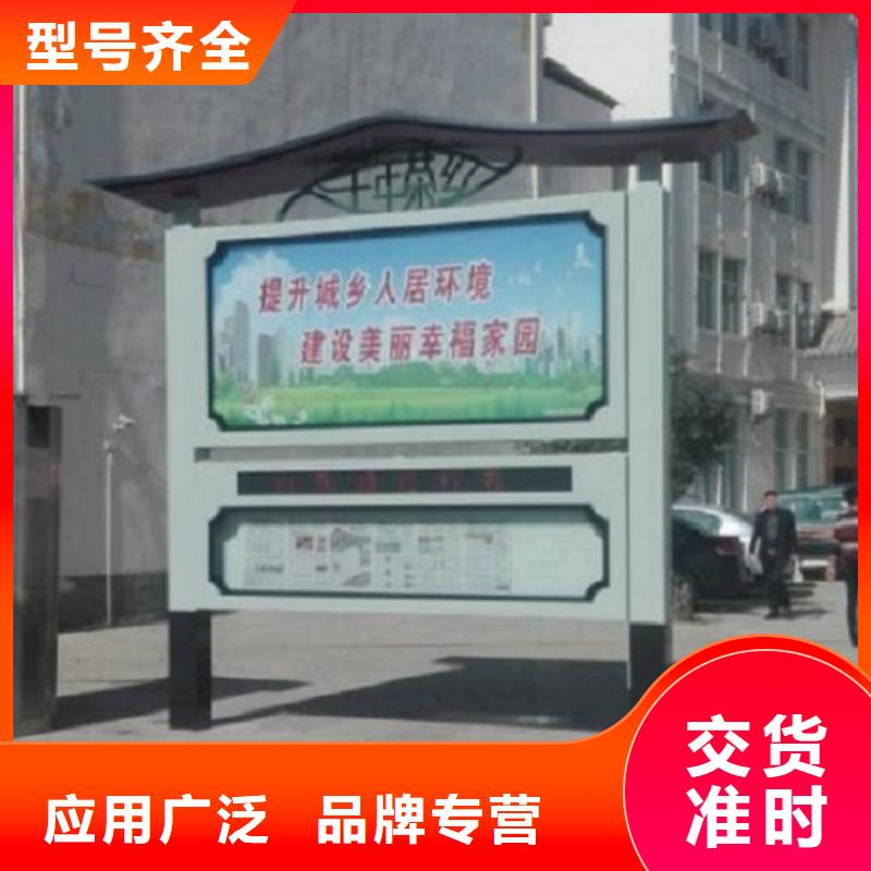 电子太阳能阅报栏免费拿样