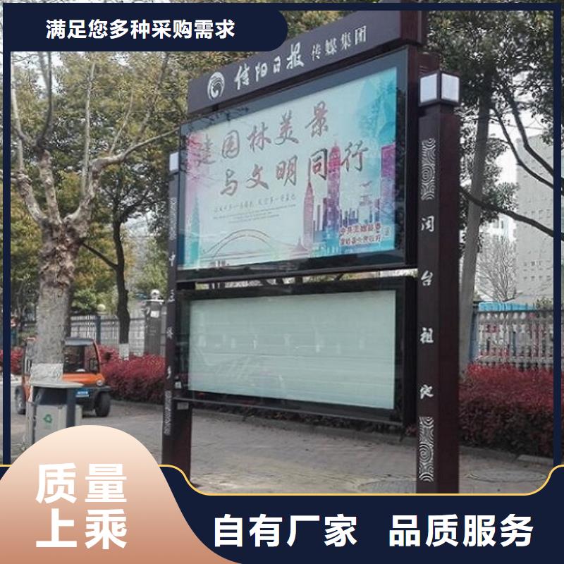 双层太阳能阅报栏品质过关