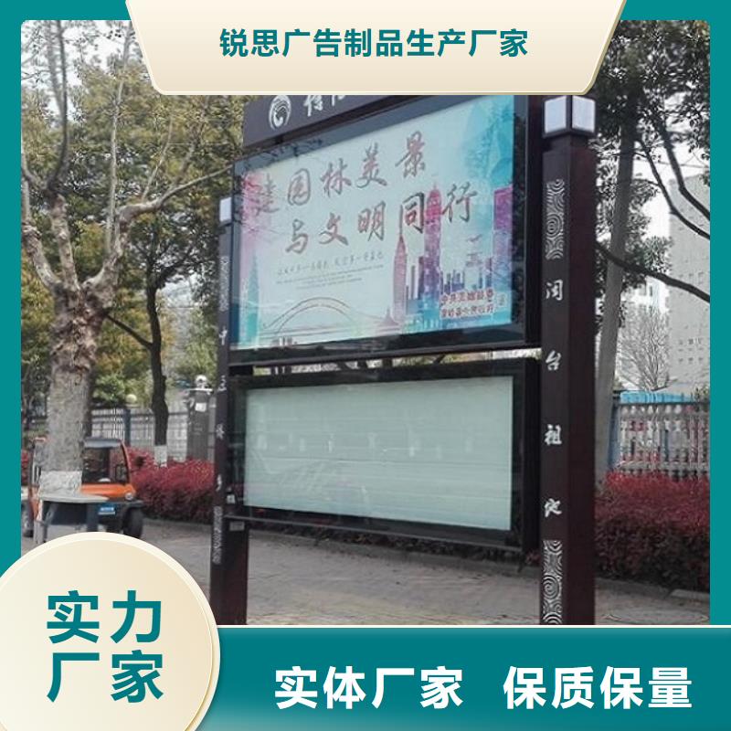 公司文化太阳能阅报栏放心选择