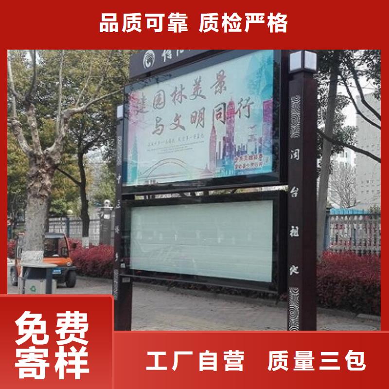 双层太阳能阅报栏售后无忧
