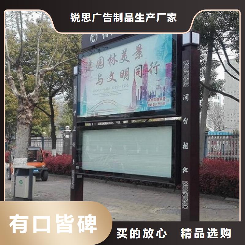 澄迈县不锈钢太阳能阅报栏免费拿样