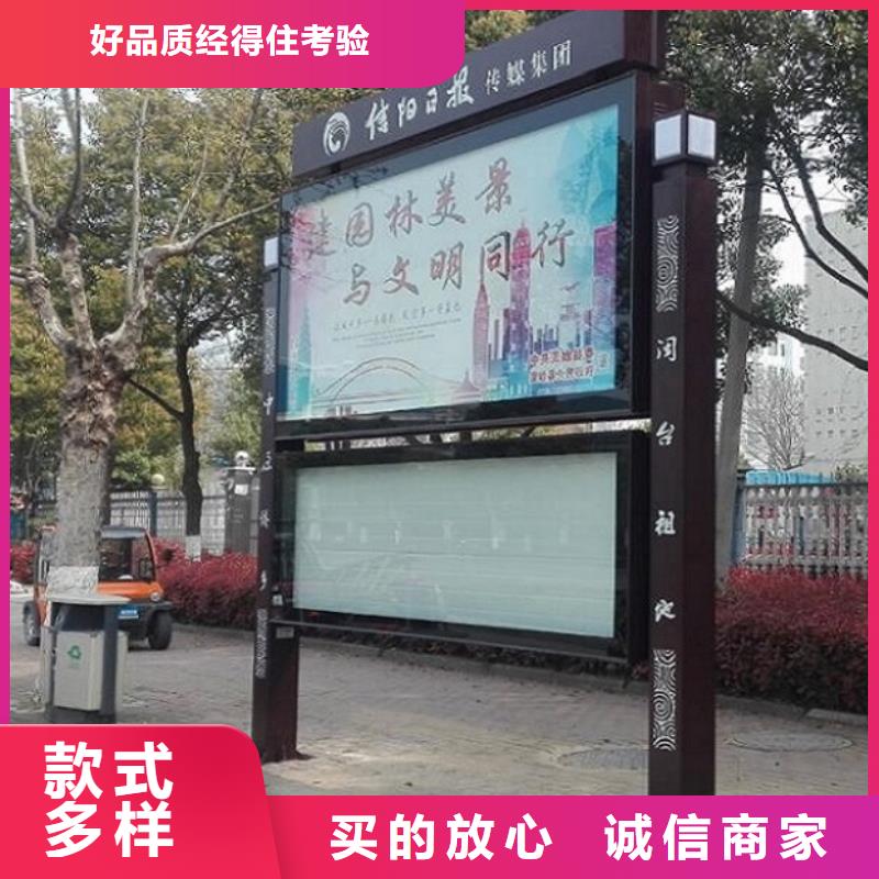 校园太阳能阅报栏来电咨询