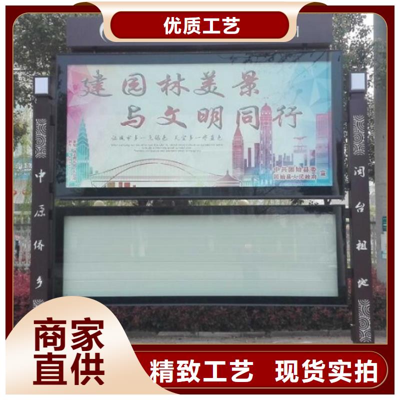 多媒体太阳能阅报栏放心选择