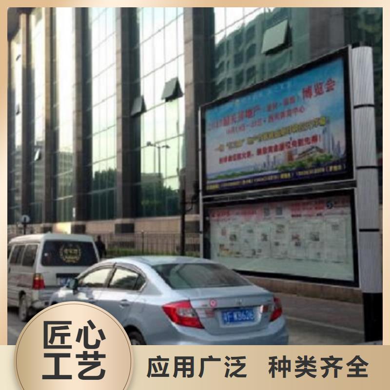 灭蚊太阳能阅报栏厂家供应