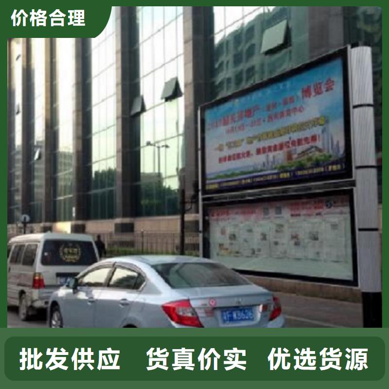LED太阳能阅报栏值得信赖