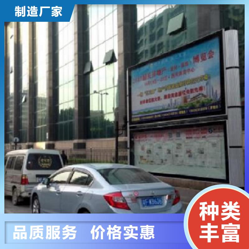 新中式太阳能阅报栏厂家供应