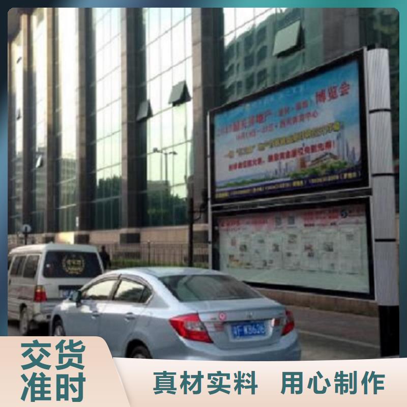 电子太阳能阅报栏质量放心