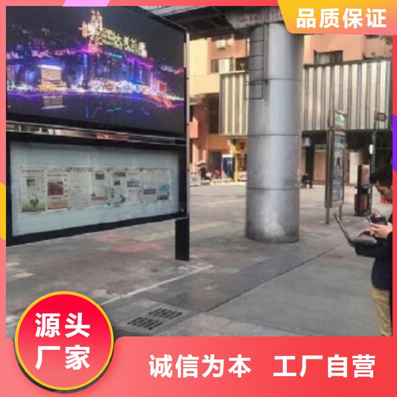 公司文化太阳能阅报栏规格齐全