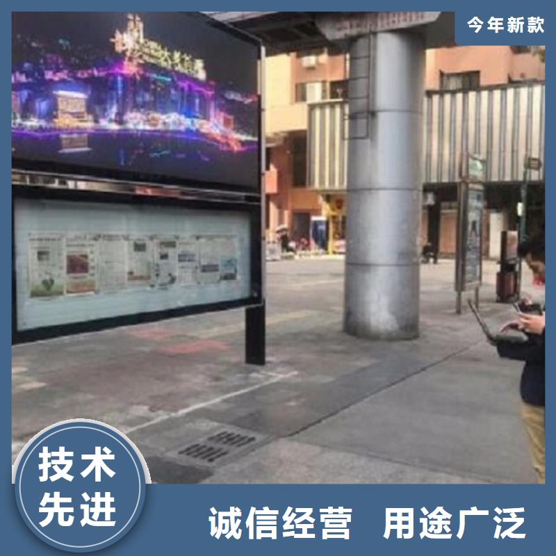 优质太阳能阅报栏值得信赖