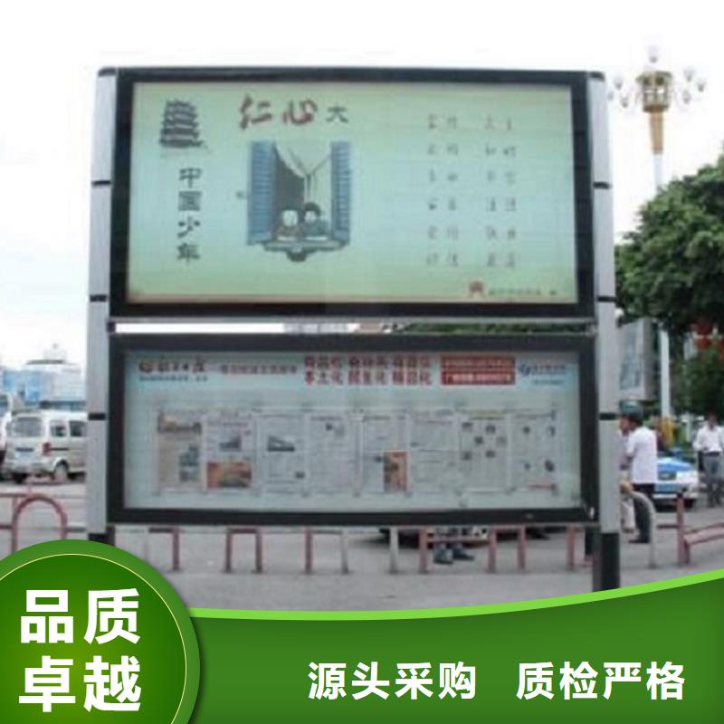 不锈钢太阳能阅报栏畅销全国