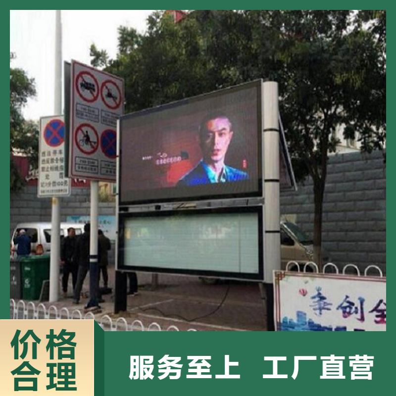 仿古太阳能阅报栏值得信赖