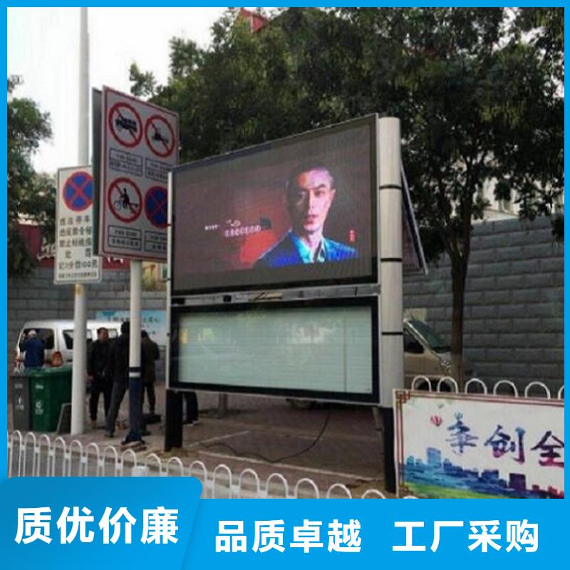 不锈钢太阳能阅报栏来厂考察