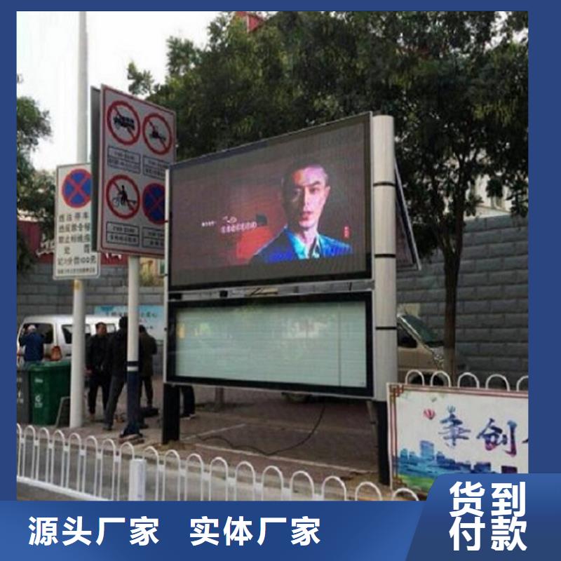 太阳能阅报栏灭蚊灯箱制作用的放心