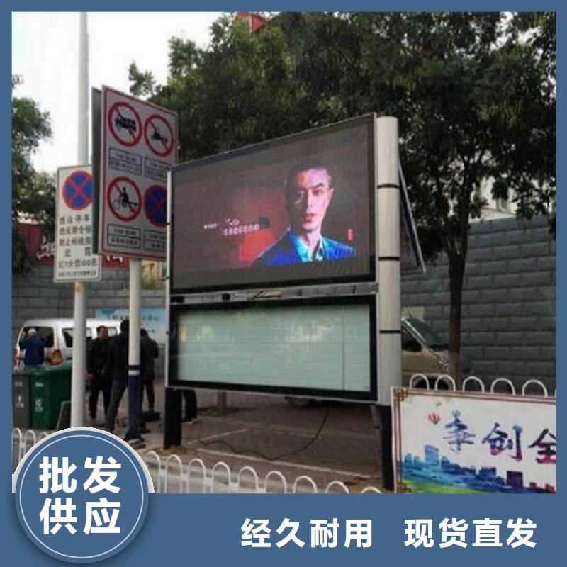校园太阳能阅报栏来图定制