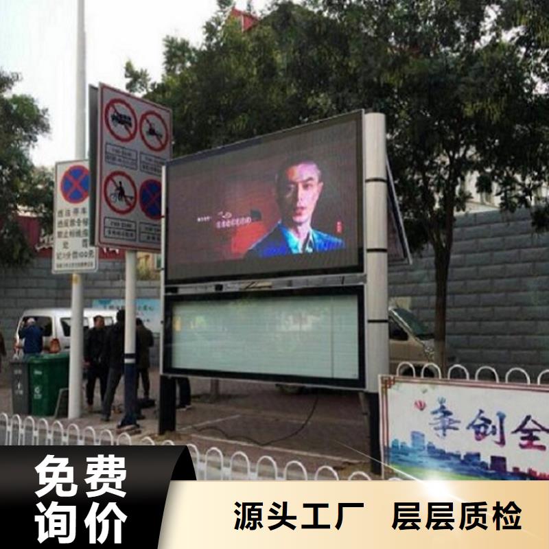 东方市优质太阳能阅报栏来电咨询