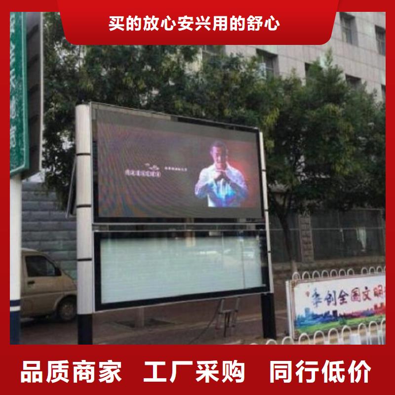 校园太阳能阅报栏来图定制