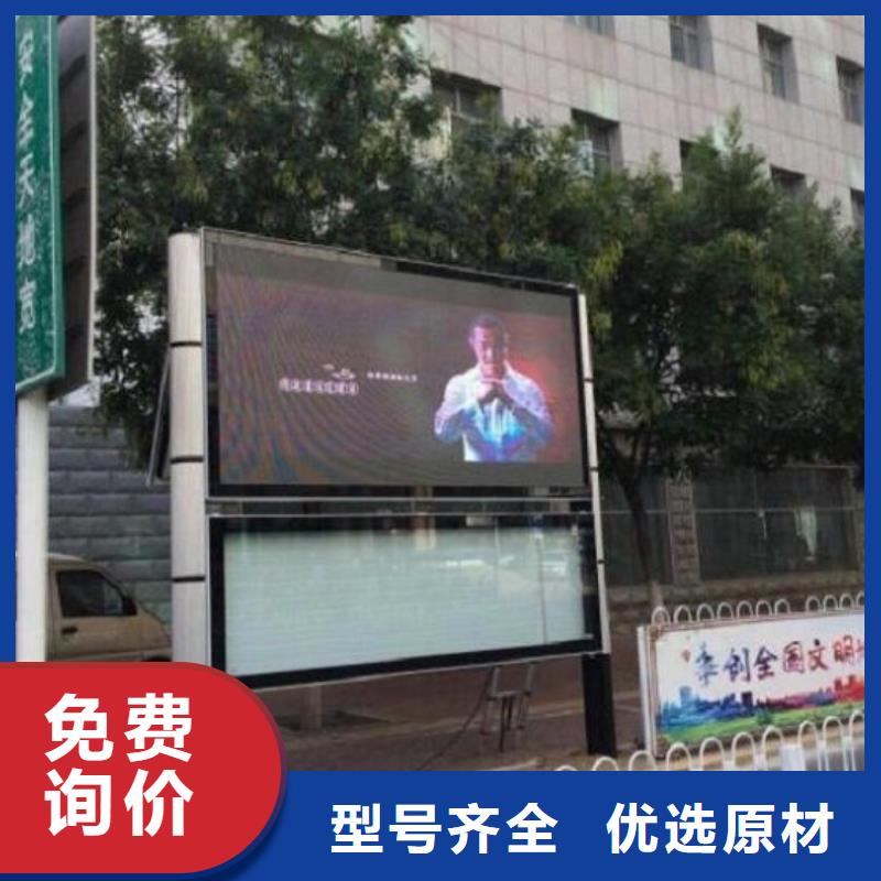 文化广场太阳能阅报栏来电咨询