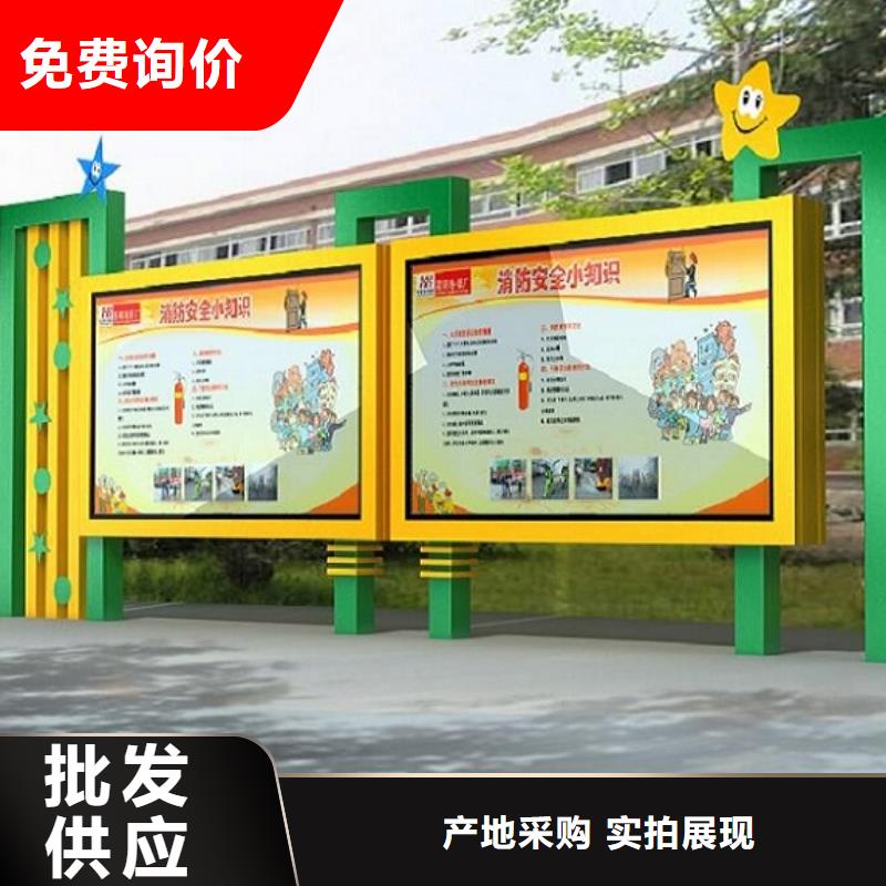 双层太阳能阅报栏放心选择