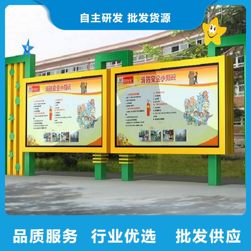 多媒体太阳能阅报栏质量放心