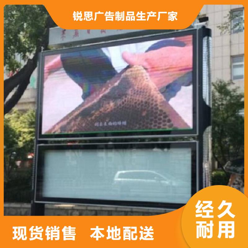 校园太阳能阅报栏来图定制