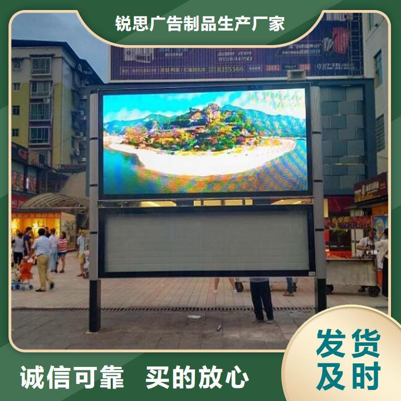新款太阳能阅报栏免费拿样