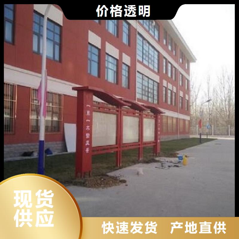 乡镇滚动宣传栏厂家精选款式