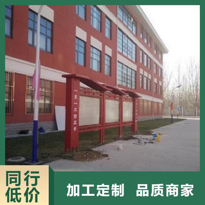 文明社区特色滚动宣传栏售后完善