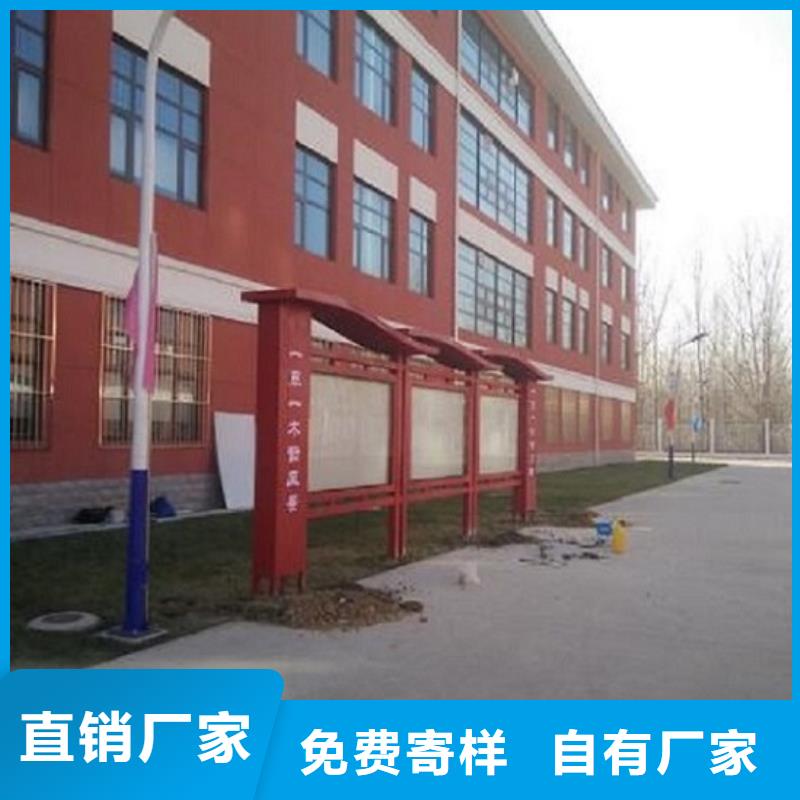 仿古滚动宣传栏款式新