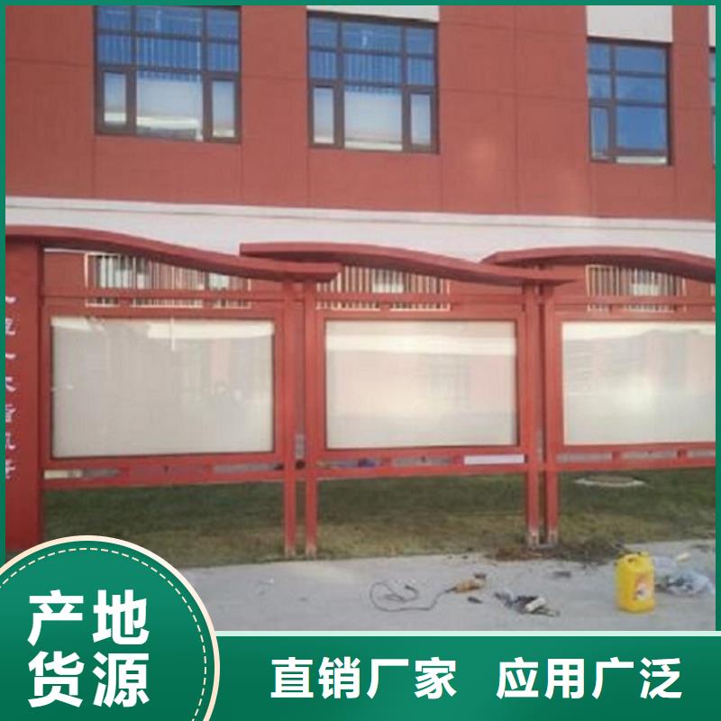 仿古滚动宣传栏款式新