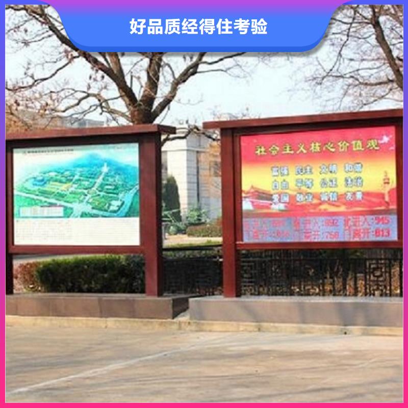 政务新款滚动宣传栏质量保证