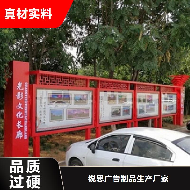 文明社区特色滚动宣传栏款式新