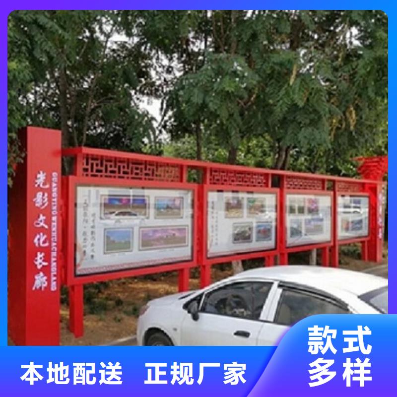 主题滚动宣传栏发货准时