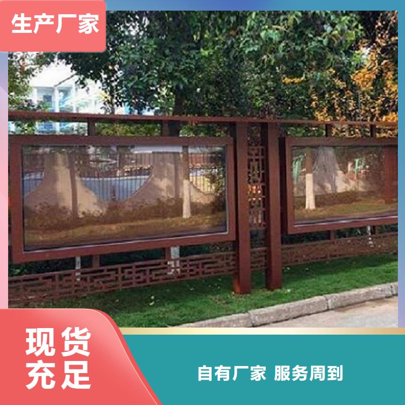 文明社区特色滚动宣传栏厂家精选款式