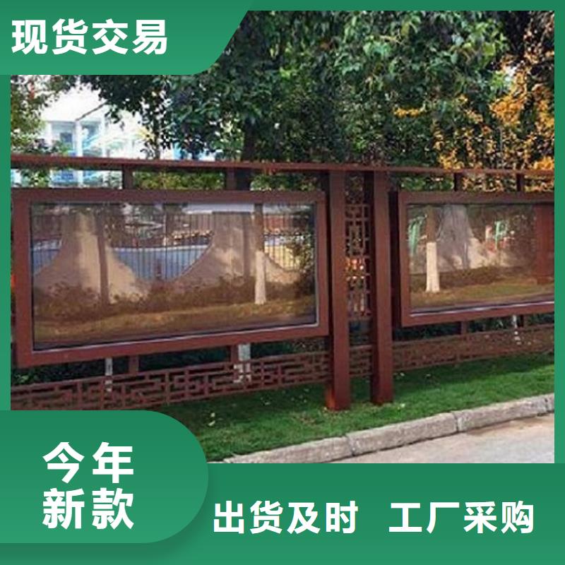 太阳能滚动宣传栏定制