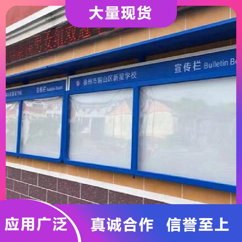 不锈钢滚动宣传栏定制