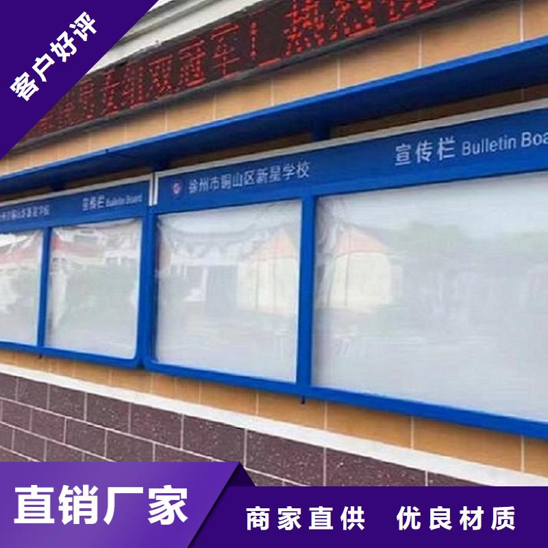 乡镇滚动宣传栏全国销售