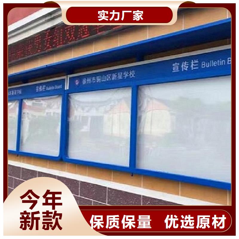 环保滚动宣传栏售后完善