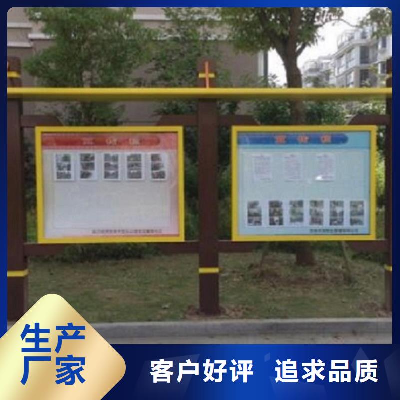 仿古滚动宣传栏定制