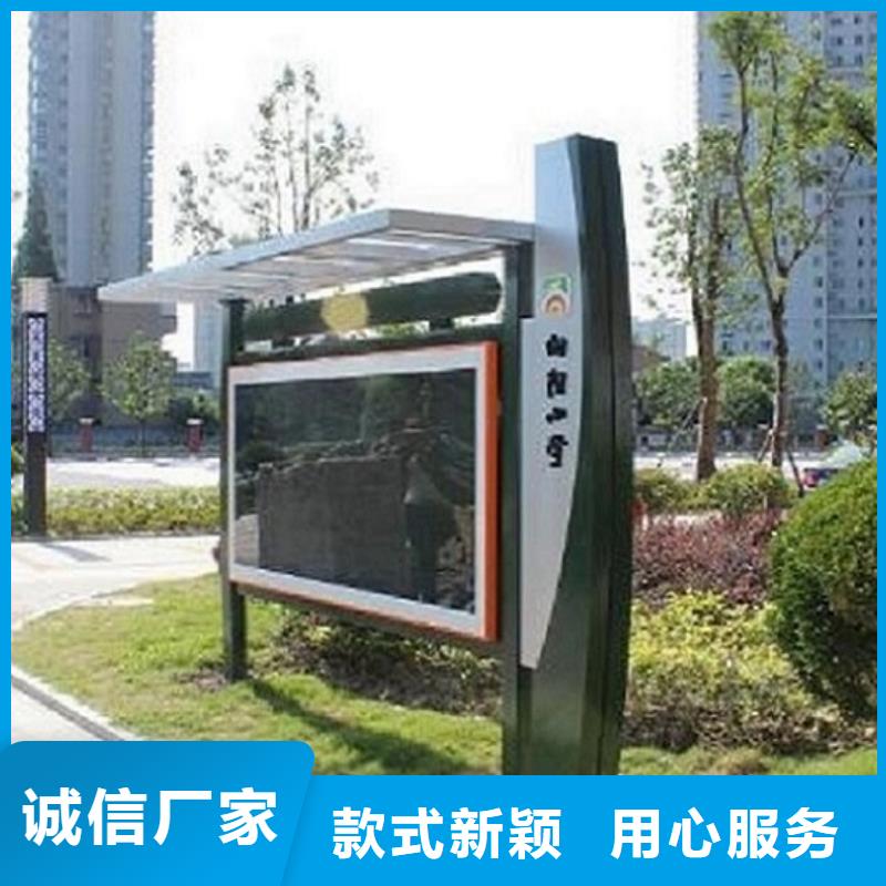 环保滚动宣传栏款式新