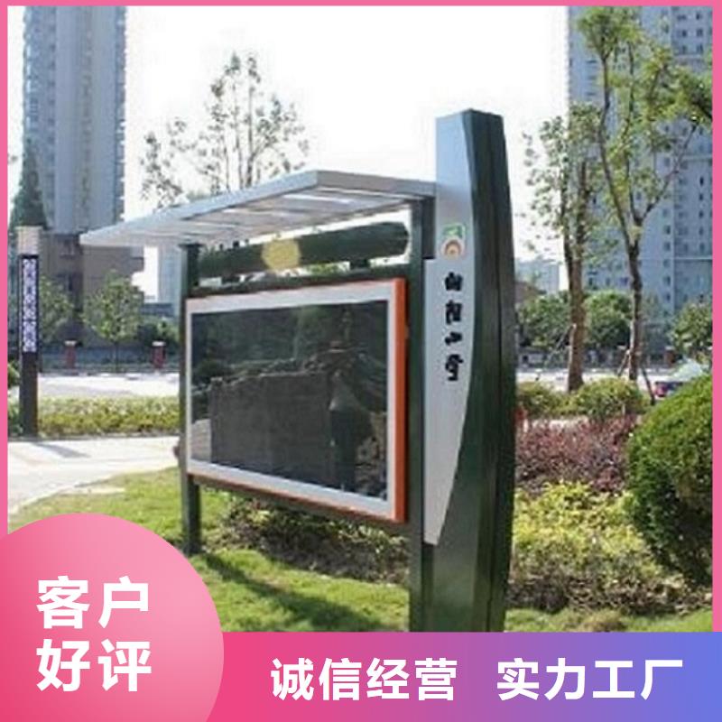 乡镇滚动宣传栏厂家精选款式