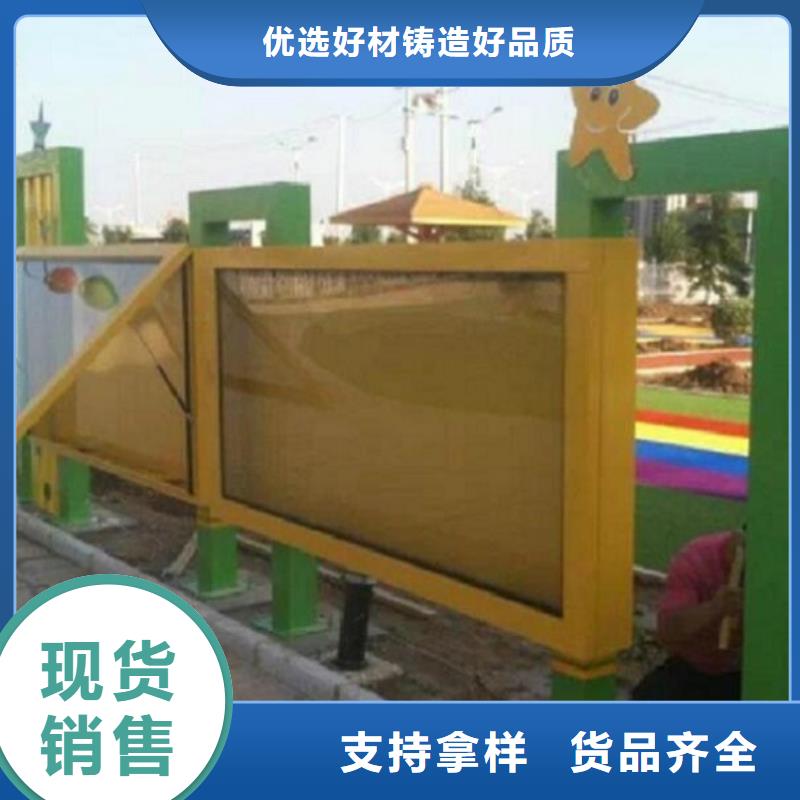 异形滚动宣传栏指导安装
