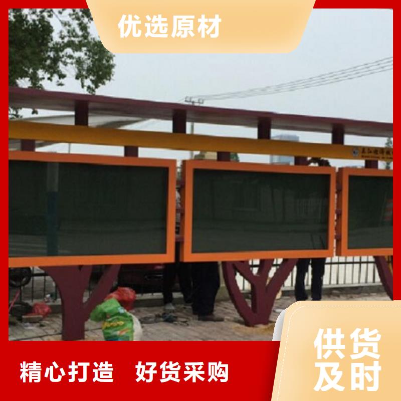 学校滚动宣传栏厂家精选款式